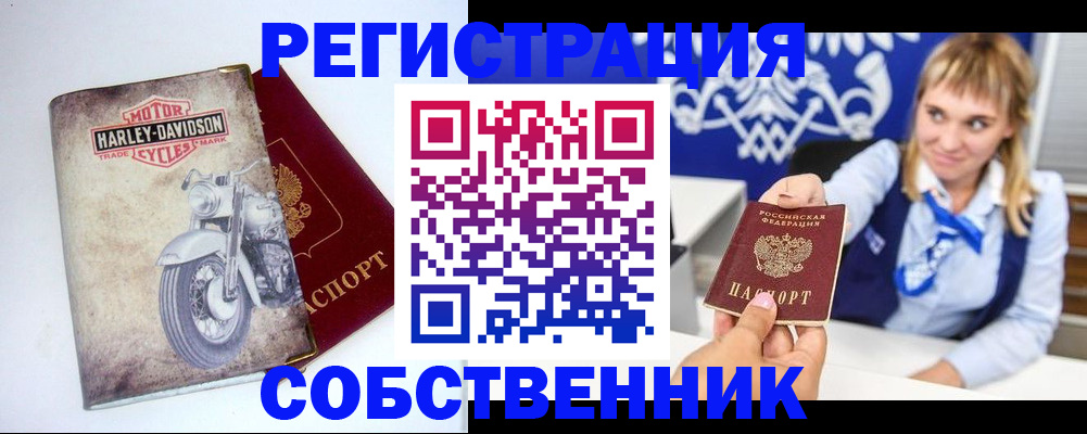 прописка в квартире в Зеленокумске